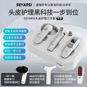 头皮护理三件套T3