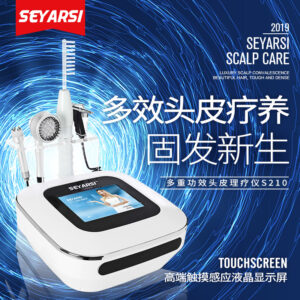 头皮理疗仪S210