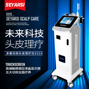 头皮护理机S310