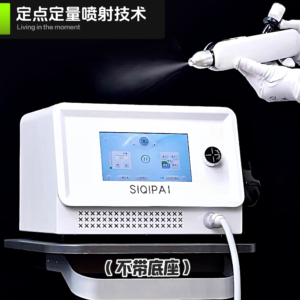 无创头皮水光仪S630